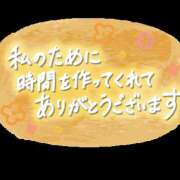 ヒメ日記 2024/06/02 10:06 投稿 なお 奥鉄オクテツ和歌山