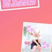 ヒメ日記 2024/12/19 12:08 投稿 なお 奥鉄オクテツ和歌山