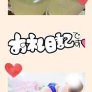 ヒメ日記 2025/05/10 12:36 投稿 なお 奥鉄オクテツ和歌山