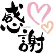 ヒメ日記 2026/03/24 09:30 投稿 なお 奥鉄オクテツ和歌山