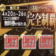 なお イベント 奥鉄オクテツ和歌山