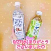 ヒメ日記 2023/09/27 17:57 投稿 ほのか 横浜ミセスアロマ（ユメオト）