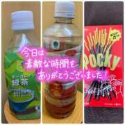 ヒメ日記 2024/12/11 20:59 投稿 ほのか 横浜ミセスアロマ（ユメオト）