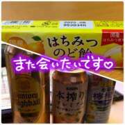 ヒメ日記 2024/12/14 18:17 投稿 ほのか 横浜ミセスアロマ（ユメオト）