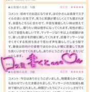 ヒメ日記 2024/12/15 19:02 投稿 ほのか 横浜ミセスアロマ（ユメオト）