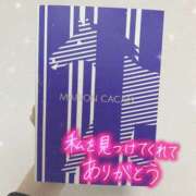 ヒメ日記 2024/12/18 19:53 投稿 ほのか 横浜ミセスアロマ（ユメオト）