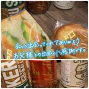 ヒメ日記 2024/12/30 21:40 投稿 ほのか 横浜ミセスアロマ（ユメオト）