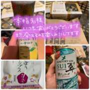 ヒメ日記 2025/03/20 22:06 投稿 ほのか 横浜ミセスアロマ（ユメオト）