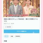 ヒメ日記 2025/03/22 23:13 投稿 ほのか 横浜ミセスアロマ（ユメオト）