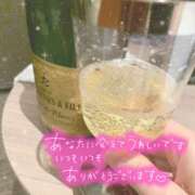 ヒメ日記 2025/04/08 21:45 投稿 ほのか 横浜ミセスアロマ（ユメオト）