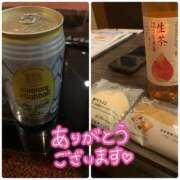 ヒメ日記 2025/04/12 21:12 投稿 ほのか 横浜ミセスアロマ（ユメオト）