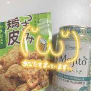 ヒメ日記 2025/04/15 19:25 投稿 ほのか 横浜ミセスアロマ（ユメオト）