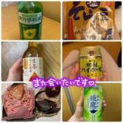 ヒメ日記 2025/05/06 20:55 投稿 ほのか 横浜ミセスアロマ（ユメオト）