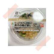 ヒメ日記 2025/08/25 23:45 投稿 ほのか 横浜ミセスアロマ（ユメオト）