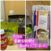 ヒメ日記 2025/09/03 22:00 投稿 ほのか 横浜ミセスアロマ（ユメオト）