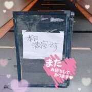ヒメ日記 2025/10/04 19:18 投稿 ほのか 横浜ミセスアロマ（ユメオト）
