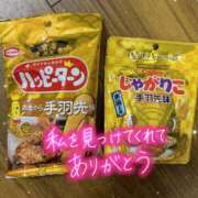 ヒメ日記 2025/11/06 22:47 投稿 ほのか 横浜ミセスアロマ（ユメオト）