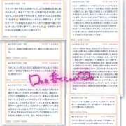 ヒメ日記 2025/11/28 18:12 投稿 ほのか 横浜ミセスアロマ（ユメオト）