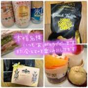 ヒメ日記 2026/02/16 23:40 投稿 ほのか 横浜ミセスアロマ（ユメオト）