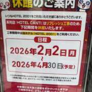 ヒメ日記 2026/02/17 18:30 投稿 ほのか 横浜ミセスアロマ（ユメオト）
