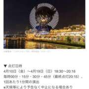 ヒメ日記 2026/04/11 23:22 投稿 ほのか 横浜ミセスアロマ（ユメオト）