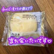 ヒメ日記 2026/04/23 18:41 投稿 ほのか 横浜ミセスアロマ（ユメオト）
