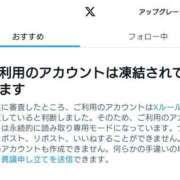三浦ゆい また アソビザ女子社員 イメクラ部