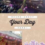 ヒメ日記 2025/01/10 14:48 投稿 なお 奥鉄オクテツ奈良