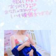 ヒメ日記 2025/02/12 23:22 投稿 なお 奥鉄オクテツ奈良