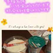 ヒメ日記 2025/05/19 10:25 投稿 なお 奥鉄オクテツ奈良