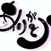 ヒメ日記 2026/04/13 23:45 投稿 なお 奥鉄オクテツ奈良