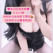 ヒメ日記 2024/12/09 10:10 投稿 りおな 梅田人妻秘密倶楽部