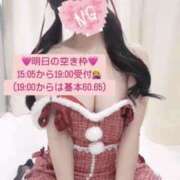 ヒメ日記 2024/12/11 07:15 投稿 りおな 梅田人妻秘密倶楽部