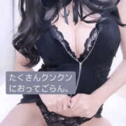 ヒメ日記 2024/12/11 23:00 投稿 りおな 梅田人妻秘密倶楽部