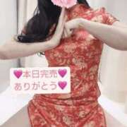 ヒメ日記 2024/12/12 17:10 投稿 りおな 梅田人妻秘密倶楽部