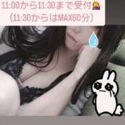 ヒメ日記 2024/12/19 22:30 投稿 りおな 梅田人妻秘密倶楽部