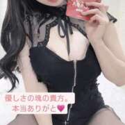 ヒメ日記 2024/12/21 23:55 投稿 りおな 梅田人妻秘密倶楽部