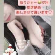 ヒメ日記 2024/12/25 21:25 投稿 りおな 梅田人妻秘密倶楽部