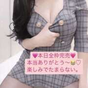 ヒメ日記 2025/01/17 10:30 投稿 りおな 梅田人妻秘密倶楽部