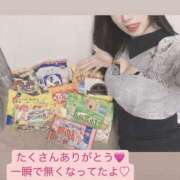 ヒメ日記 2025/01/19 11:50 投稿 りおな 梅田人妻秘密倶楽部