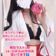 ヒメ日記 2025/02/02 19:00 投稿 りおな 梅田人妻秘密倶楽部