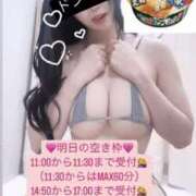 ヒメ日記 2025/02/03 23:10 投稿 りおな 梅田人妻秘密倶楽部