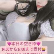 ヒメ日記 2025/02/04 10:15 投稿 りおな 梅田人妻秘密倶楽部