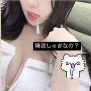 ヒメ日記 2025/02/05 17:10 投稿 りおな 梅田人妻秘密倶楽部