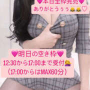 ヒメ日記 2025/02/06 10:26 投稿 りおな 梅田人妻秘密倶楽部