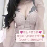 ヒメ日記 2025/02/13 10:05 投稿 りおな 梅田人妻秘密倶楽部