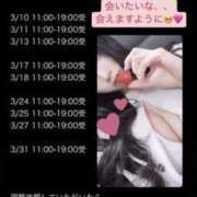 ヒメ日記 2025/02/26 02:25 投稿 りおな 梅田人妻秘密倶楽部