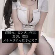 ヒメ日記 2025/03/05 12:25 投稿 りおな 梅田人妻秘密倶楽部