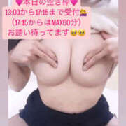 ヒメ日記 2025/03/06 10:20 投稿 りおな 梅田人妻秘密倶楽部