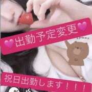 ヒメ日記 2025/03/09 08:00 投稿 りおな 梅田人妻秘密倶楽部